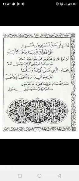 Play Kitab Dzikrul Ghofilin Offlin as an online game online Kitab Dzikrul Ghofilin Offlin with UptoPlay Play Kitab Dzikrul Ghofilin Offlin as an online game Kitab Dzikrul Ghofilin Offlin with UptoPlay
