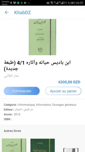 Play KitabDZ, Vente des livres avec Service Livraison as an online game KitabDZ, Vente des livres avec Service Livraison with UptoPlay