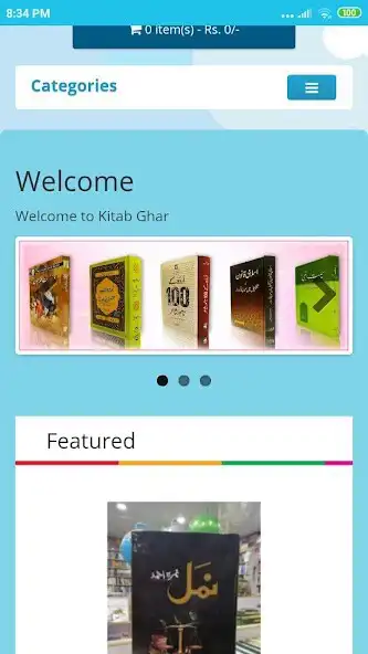 Play KitabGhar as an online game KitabGhar with UptoPlay