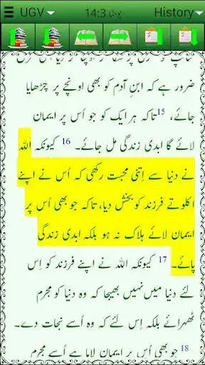 Play Kitab i Muqaddas as an online game Kitab i Muqaddas with UptoPlay