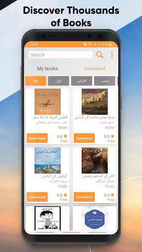Play Kitabi - كتابي  and enjoy Kitabi - كتابي with UptoPlay