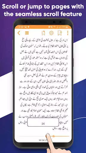 Play Kitabi - كتابي as an online game Kitabi - كتابي with UptoPlay