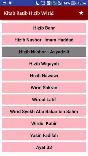 Play Kitab Ratib Hizib Wirid