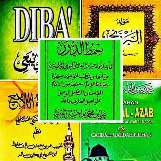 Play Kitab Rawi Maulid Nabi Lengkap APK