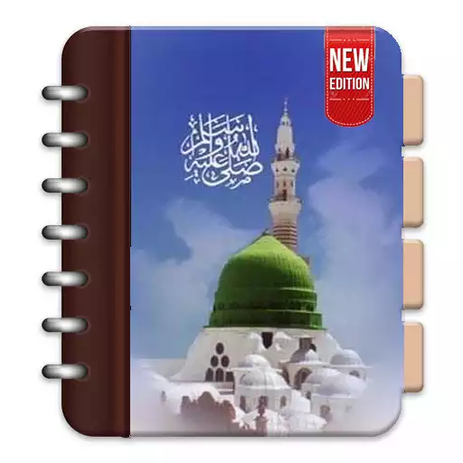 Free play online Kitab RawinDroid APK Free play online Kitab RawinDroid APK