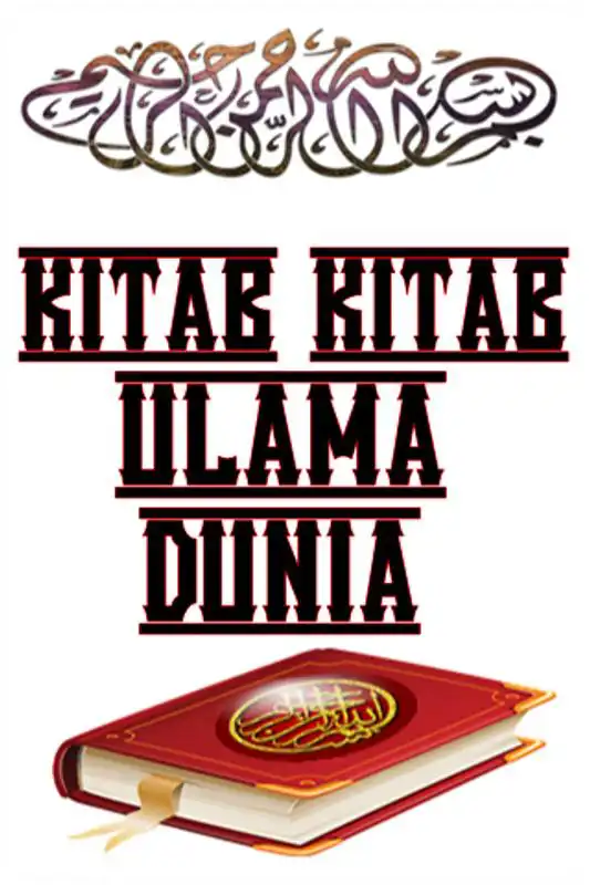 Play Kitab Tafsir Al Baidhawi