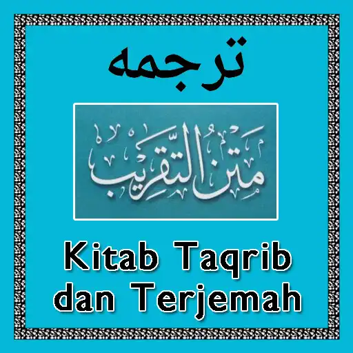 Play Kitab Taqrib dan Terjemah APK