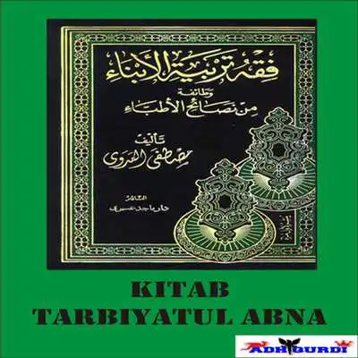 Play Kitab Tarbiyatul Abna