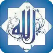 Free play online Kitab Tauhid Jilid 1 APK