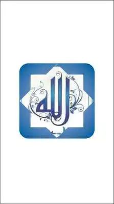 Play Kitab Tauhid Jilid 1