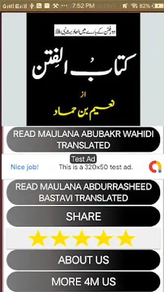 Play kitabul fitan naeem bin hammad and enjoy kitabul fitan naeem bin hammad with UptoPlay Play kitabul fitan naeem bin hammad and enjoy kitabul fitan naeem bin hammad with UptoPlay