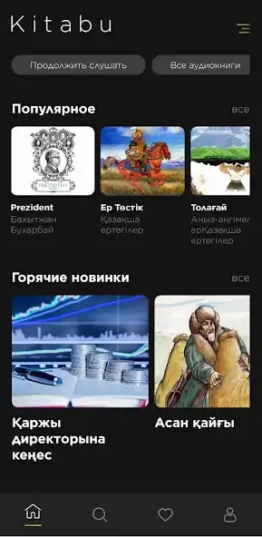 Play KITABU as an online game online KITABU with UptoPlay Play KITABU as an online game KITABU with UptoPlay