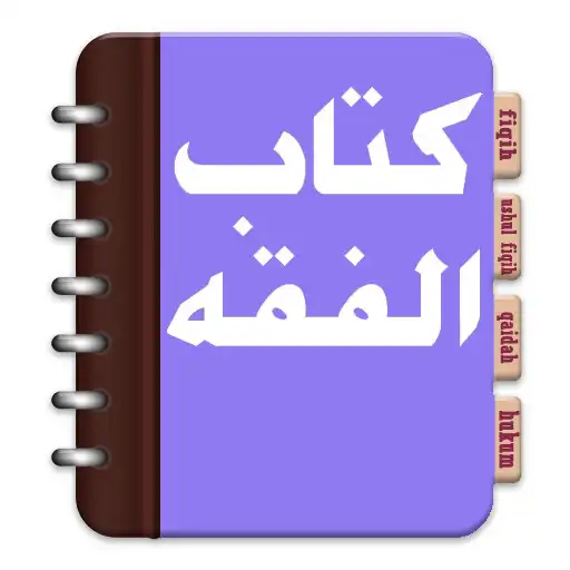 Play Kitab Ushul Fiqih APK