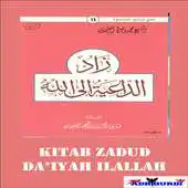 Free play online Kitab Zadud Daiyah Ilallah APK