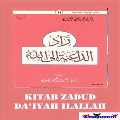 Play Kitab Zadud Daiyah Ilallah Play Kitab Zadud Daiyah Ilallah