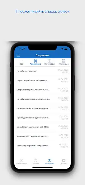 Play KITACTIVE as an online game KITACTIVE with UptoPlay