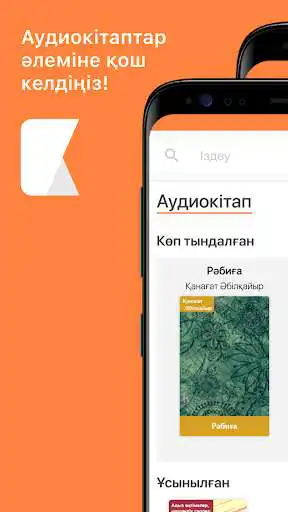 Play Kitap+  and enjoy Kitap+ with UptoPlay