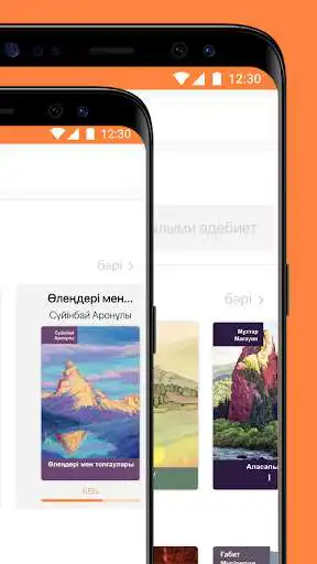 Play Kitap+ as an online game Kitap+ with UptoPlay