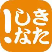 Free play online Kitashina! APK