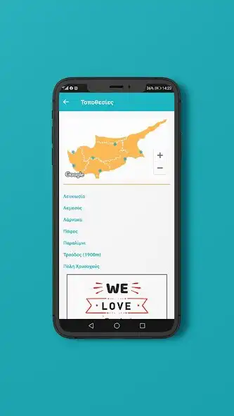 Play KitasWeather as an online game KitasWeather with UptoPlay