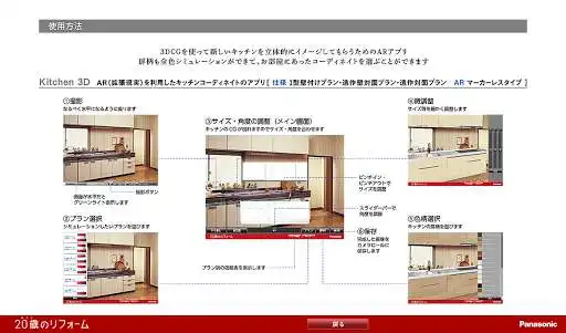 Play Kitchen 3D  and enjoy Kitchen 3D with UptoPlay