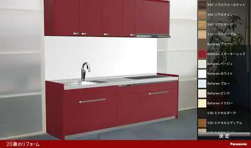 Play Kitchen 3D as an online game Kitchen 3D with UptoPlay
