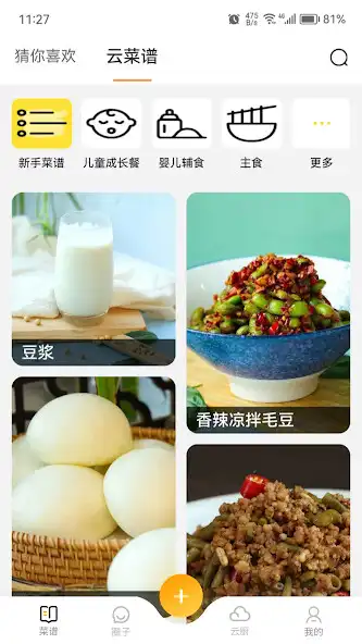 Play KitchenIdea as an online game online KitchenIdea with UptoPlay Play KitchenIdea as an online game KitchenIdea with UptoPlay