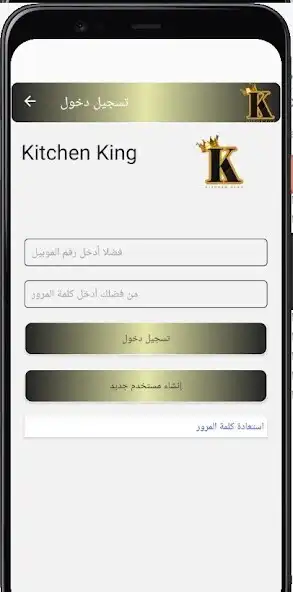 Play KITCHEN KING EGY as an online game KITCHEN KING EGY with UptoPlay