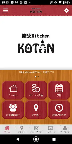 Play 炭火kitchen KOTAN 公式アプリ  and enjoy 炭火kitchen KOTAN 公式アプリ with UptoPlay