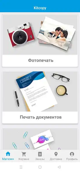 Play Kitcopy  and enjoy Kitcopy with UptoPlay