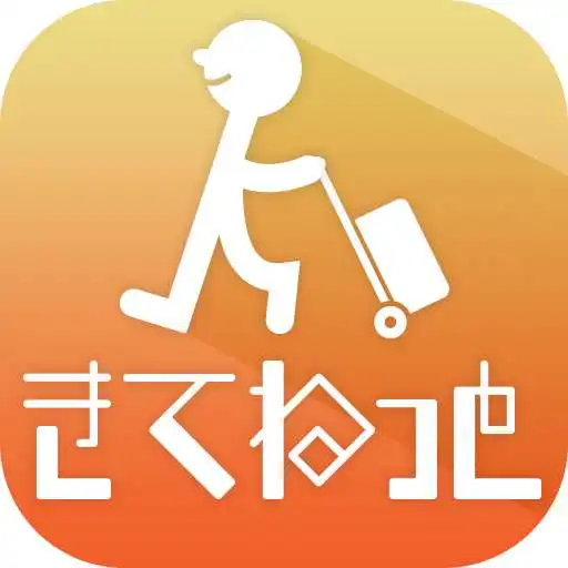Play kitenet APK Play kitenet APK