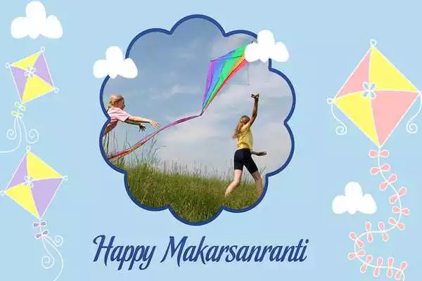 Play Kite Photo Frame