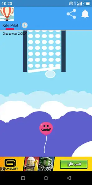 Play Kite Pilot  and enjoy Kite Pilot with UptoPlay