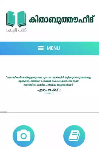 Play Kithabuthouheed  and enjoy Kithabuthouheed with UptoPlay