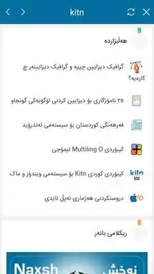 Play Kitn