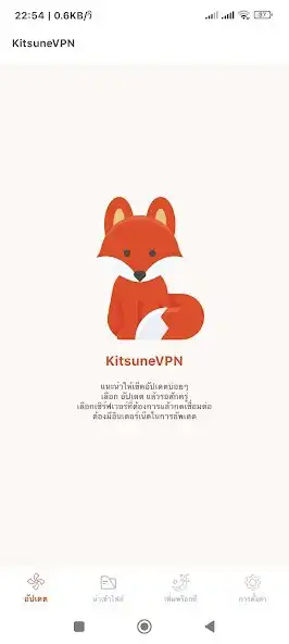 Play KitsuneVPN as an online game online KitsuneVPN with UptoPlay Play KitsuneVPN as an online game KitsuneVPN with UptoPlay