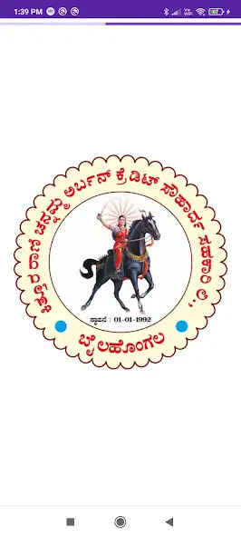 Play Kittur Rani Channamma Urban  and enjoy Kittur Rani Channamma Urban with UptoPlay