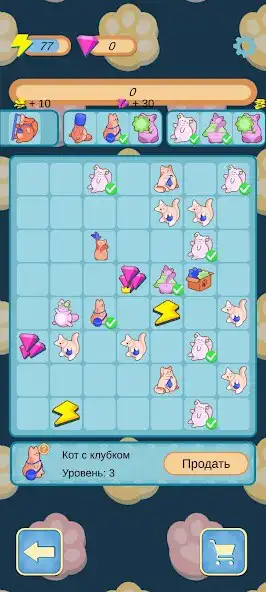 Play Kitty Shelter Merge as an online game Kitty Shelter Merge with UptoPlay