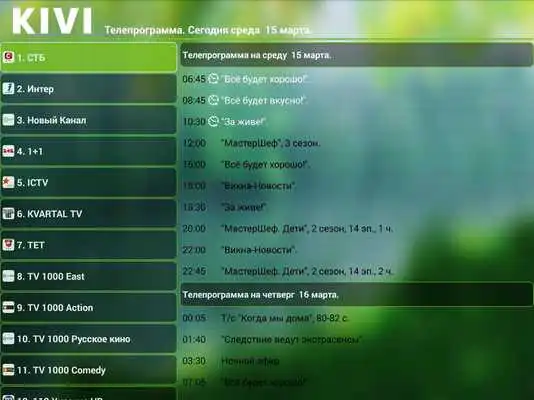 Play KIVI TV
