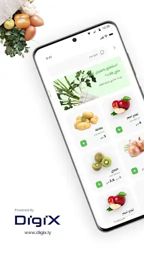 Play Kiwii  and enjoy Kiwii with UptoPlay