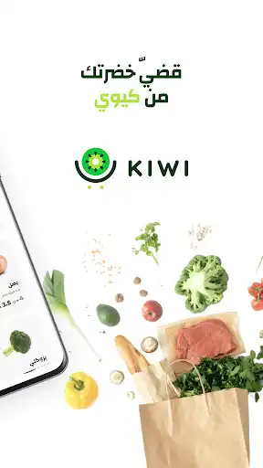 Play Kiwii as an online game Kiwii with UptoPlay