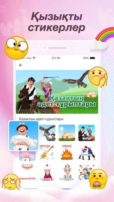 Play Kiwi Keyboard as an online game Kiwi Keyboard with UptoPlay