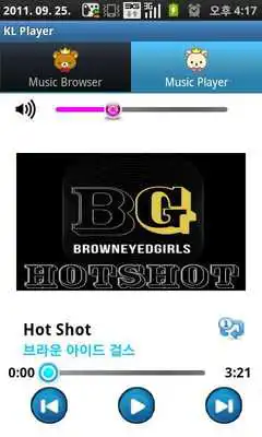 Play Kiwi player  and enjoy Kiwi player with UptoPlay