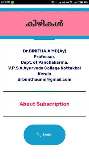 Play Kizhikal  and enjoy Kizhikal with UptoPlay