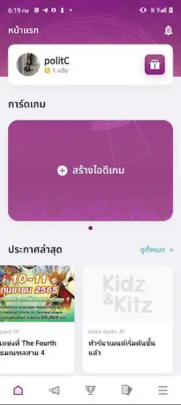 Play KK Card Fight and enjoy KK Card Fight with UptoPlay Play KK Card Fight and enjoy KK Card Fight with UptoPlay