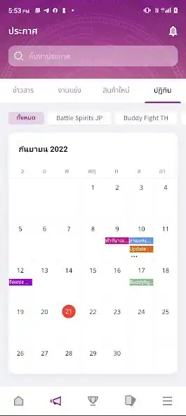 Play KK Card Fight as an online game online KK Card Fight with UptoPlay Play KK Card Fight as an online game KK Card Fight with UptoPlay