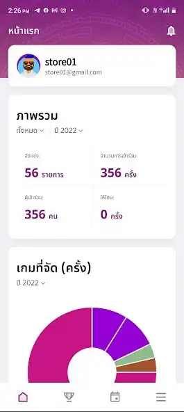 Play KK CardFight Store  and enjoy KK CardFight Store with UptoPlay