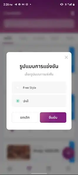 Play KK CardFight Store as an online game KK CardFight Store with UptoPlay