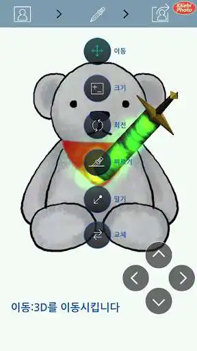 Play KKebi Photo as an online game KKebi Photo with UptoPlay