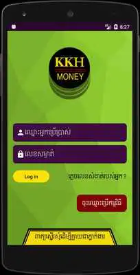 Play KKH MONEY